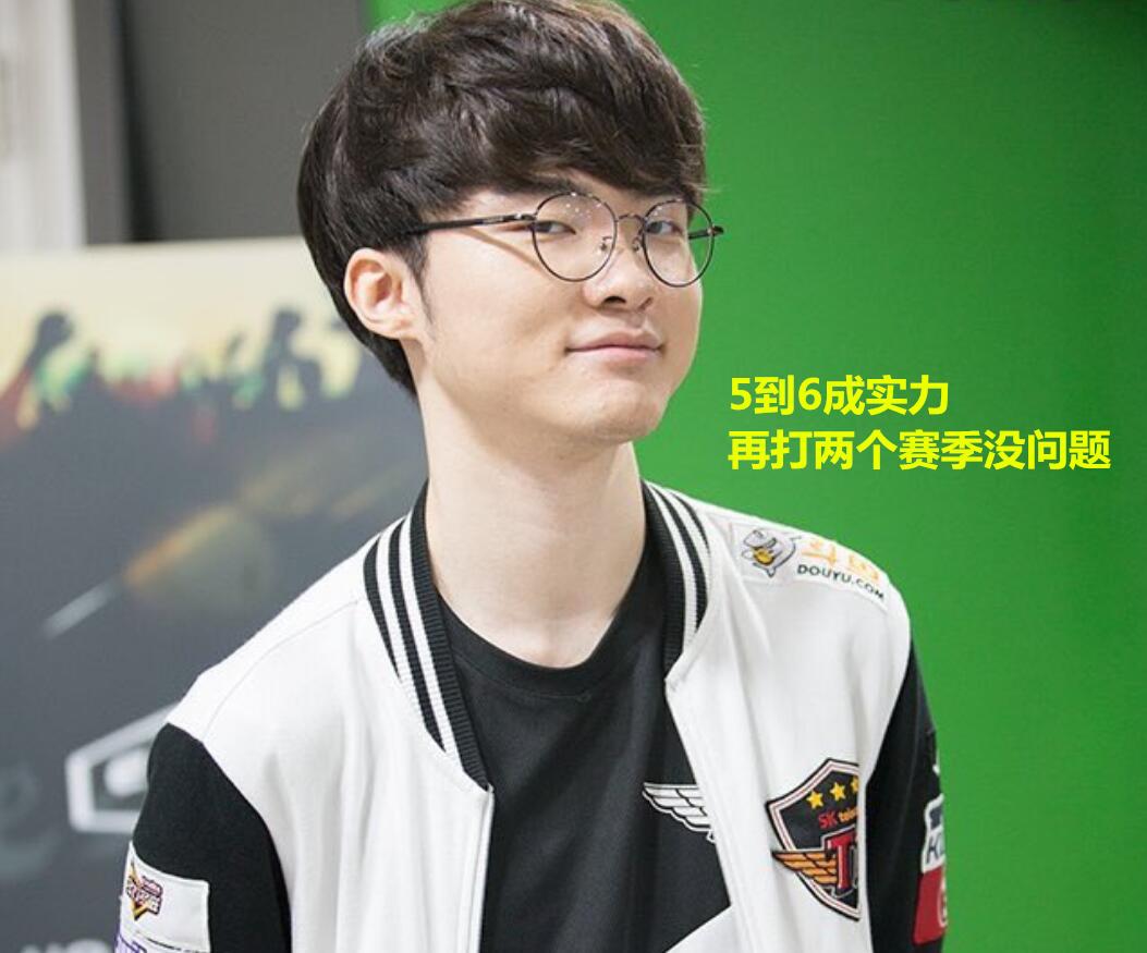 兰德尔在一